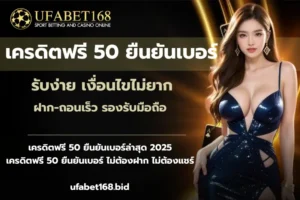 ข่าวบอลพรีเมียร์ลีก 5 นักแข่ง ย้ายค้าแข้งสู่ศึกพรีเมียร์ลีก 9 เครดิตฟรี 50 ยืนยันเบอร์-ufabet168
